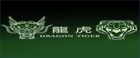 Casino Games Dragon Tiger Online